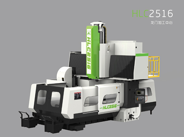 HLC2516龍門加工中心